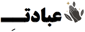 Picture of تیم تحریریه عبادتـِـ